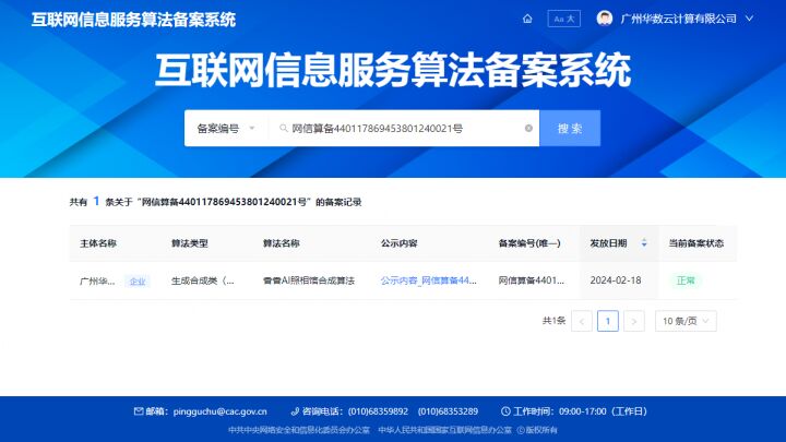 999_看图王(1)(1).jpg