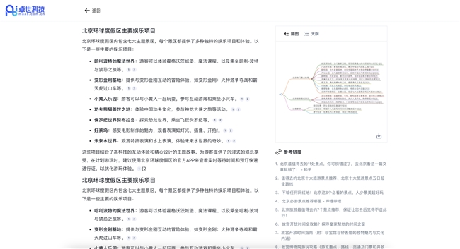[URL]bd3d803433eacbe79c2cf0b590207af1.png