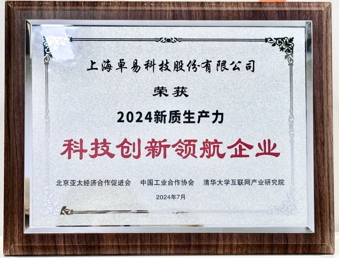 999_看图王(1)(1).jpg