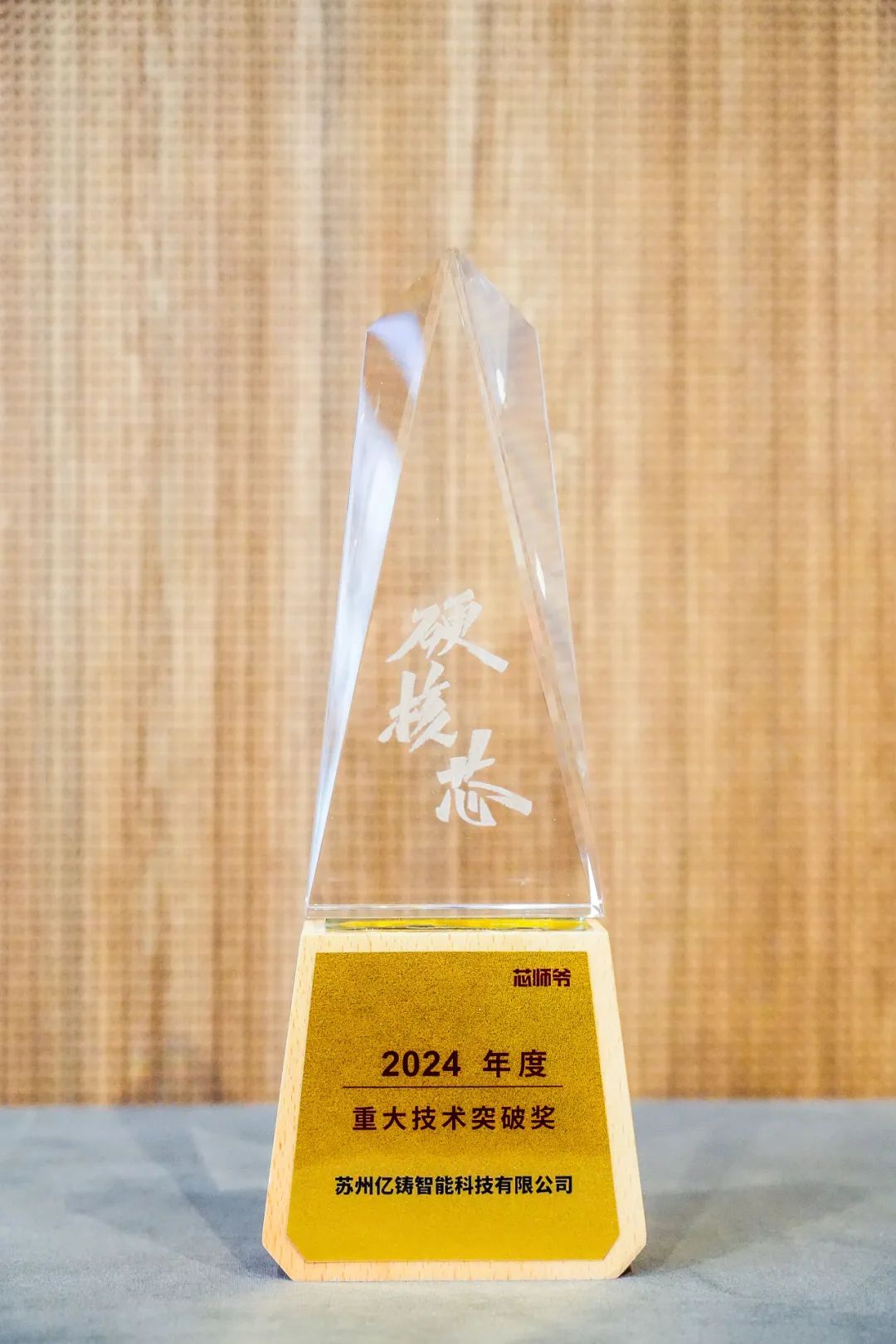 Image_1728975640314.jpg